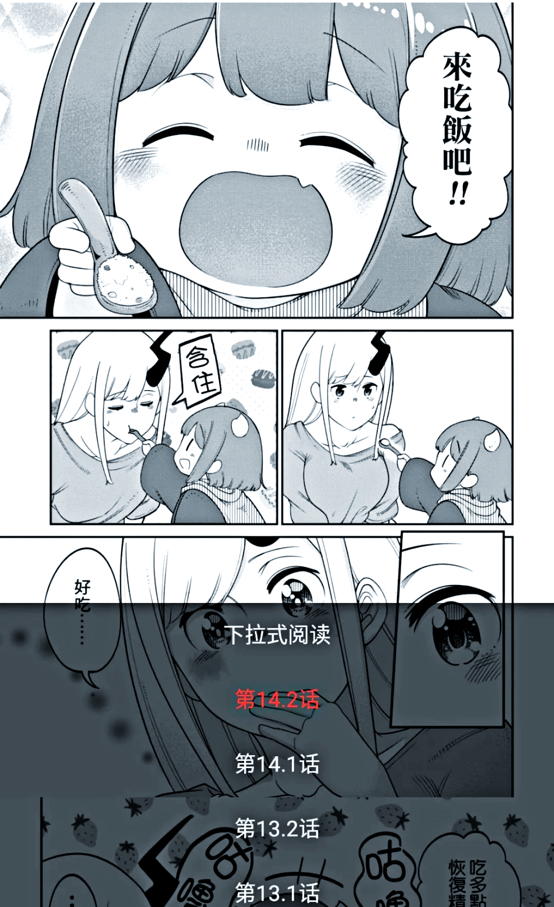 破漫画网，探索漫画世界的无限可能