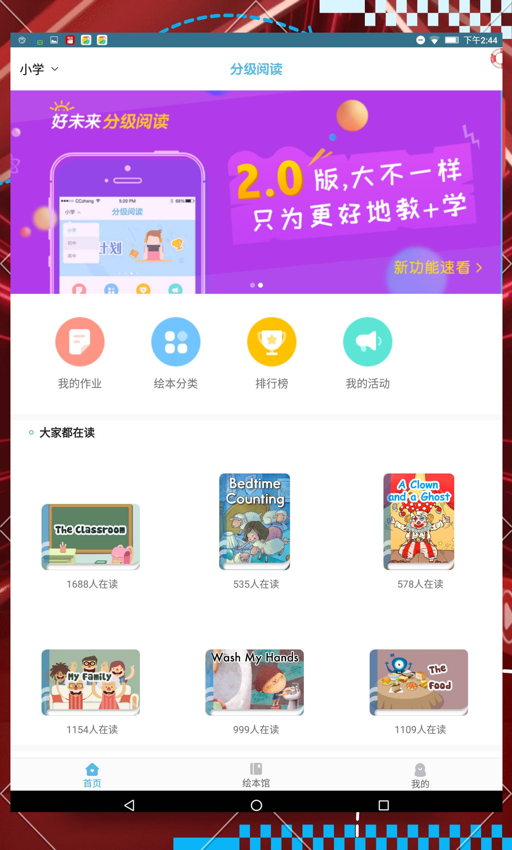 百阅软件下载百阅软件下载，便捷阅读的最佳选择