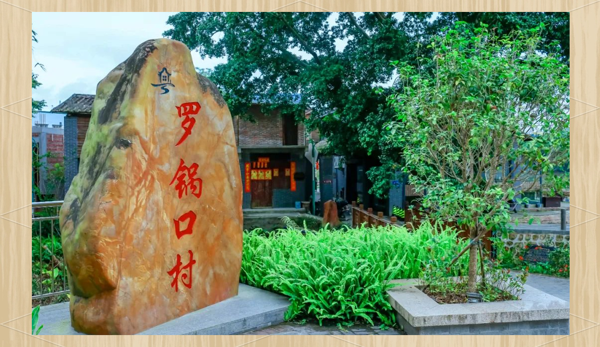 崛起的官村，传统与现代交织的乡村振兴之路