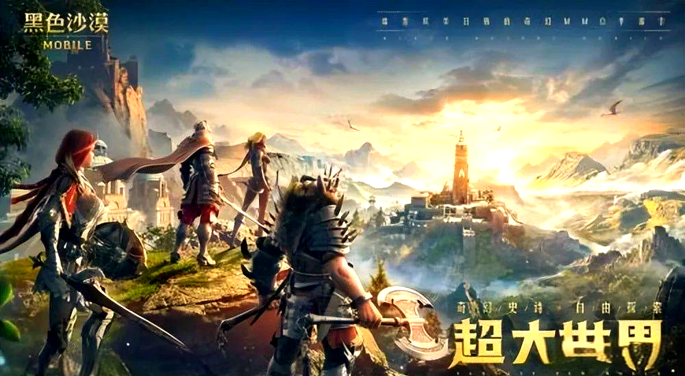 黑色沙漠手游职业排行探索黑色沙漠手游中的职业选择-第1张图片