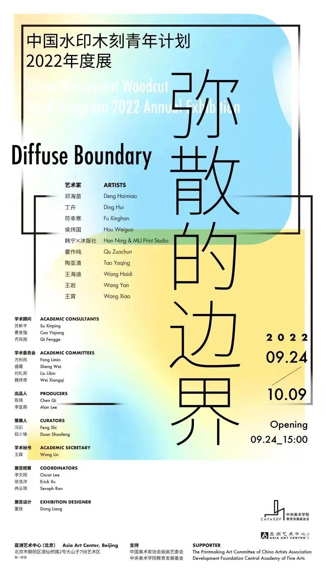 18岁末年禁止进入青春的界限，18岁末年的禁止之门-第2张图片