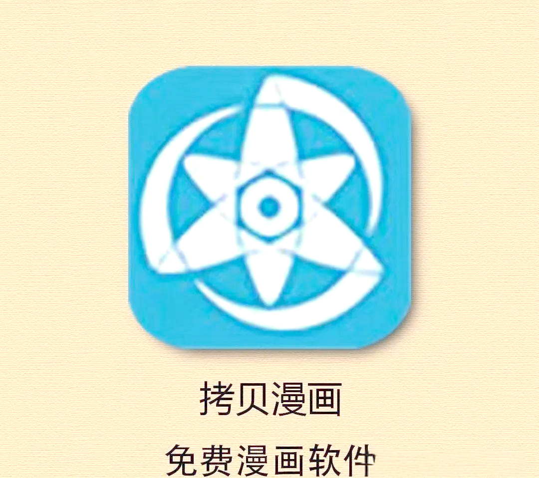 18种禁用软件app有哪些漫画十8禁用B站在线看漫画软件，解析与探讨