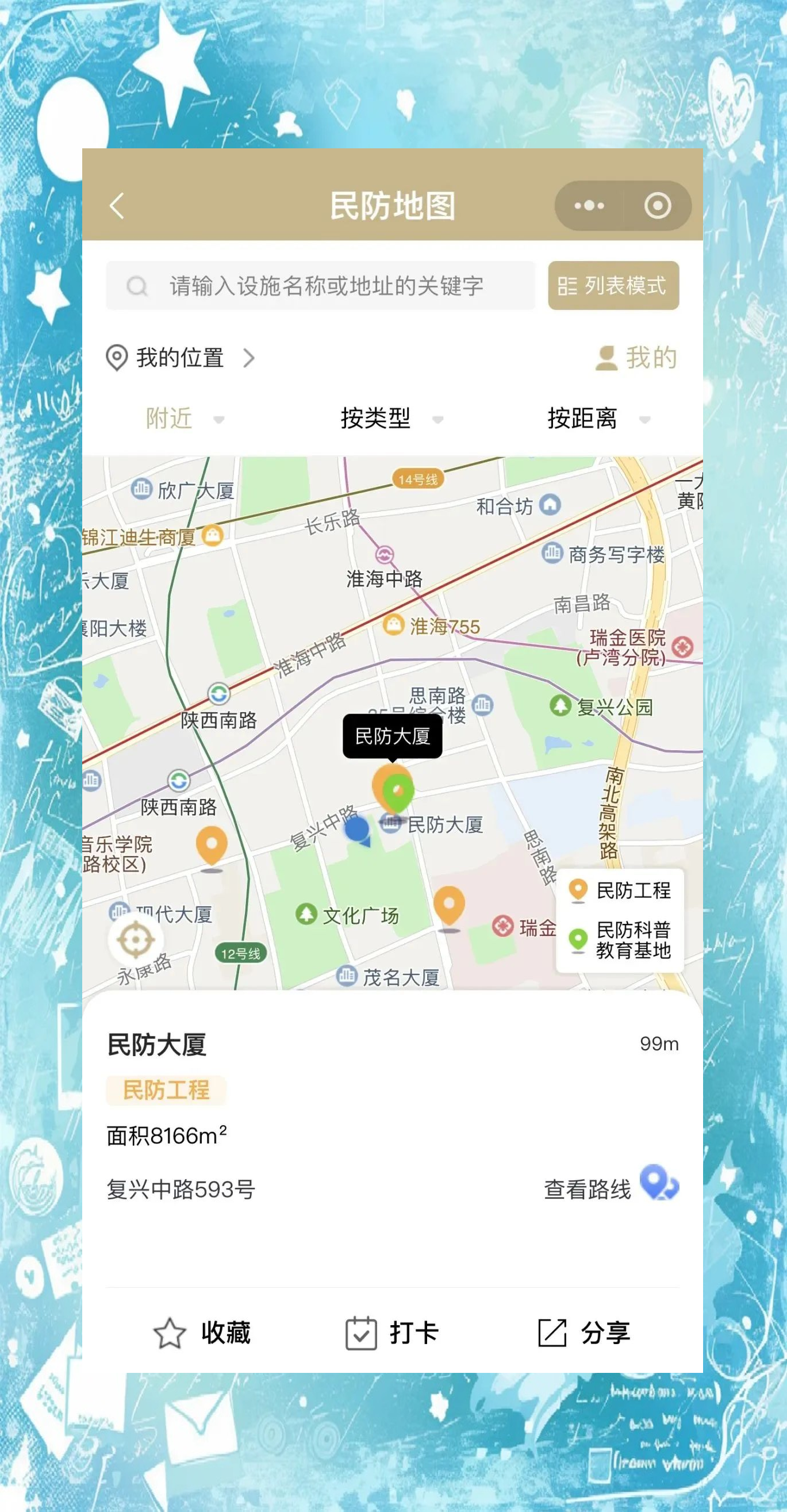 2021今天怎么拉防空警报了重庆今日防空警报拉响，2021年警报背后的意义与行动-第2张图片
