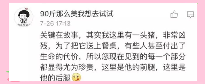 上海富婆电话背后的故事与启示-第2张图片