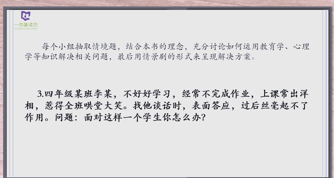 教授的智慧与挑战，如何应对好大含不住的情境-第1张图片