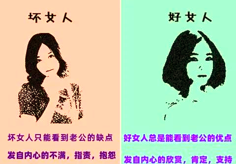 干女人关于干女人的深入探讨-第2张图片