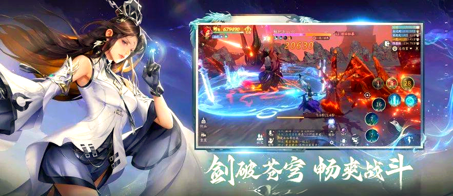 探索仙侠世界，精选好玩的仙侠手游推荐