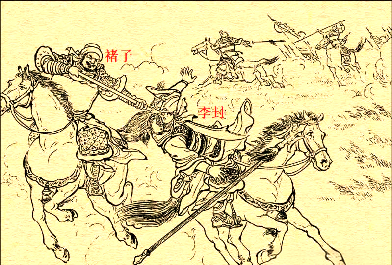 方天画戟的传奇与长度探秘-第1张图片
