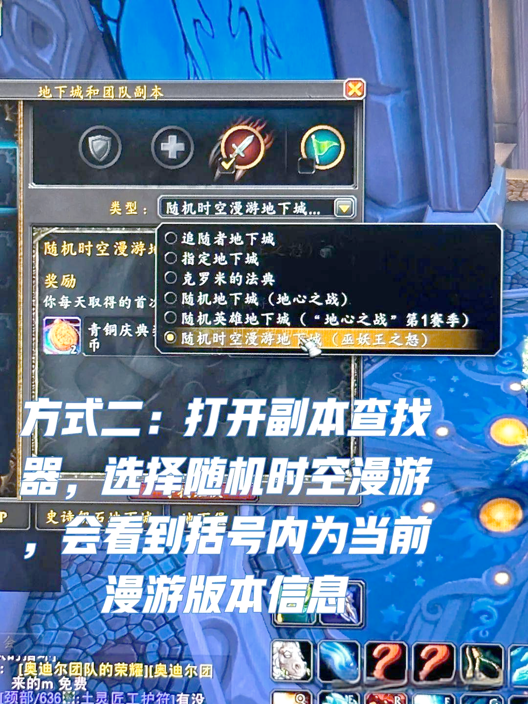 魔兽世界角色查询，探索游戏世界的无尽魅力-第2张图片