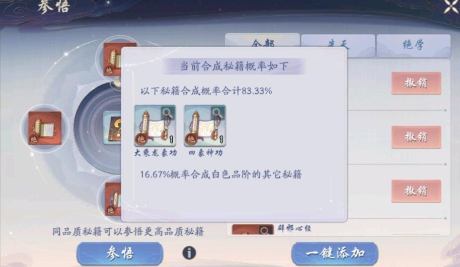 武林闲侠兑换码武林闲侠兑换码的秘密之旅