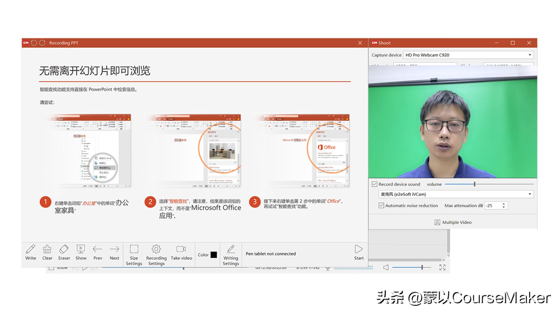 探索丰年轻的继拇中文3应用特色-第1张图片