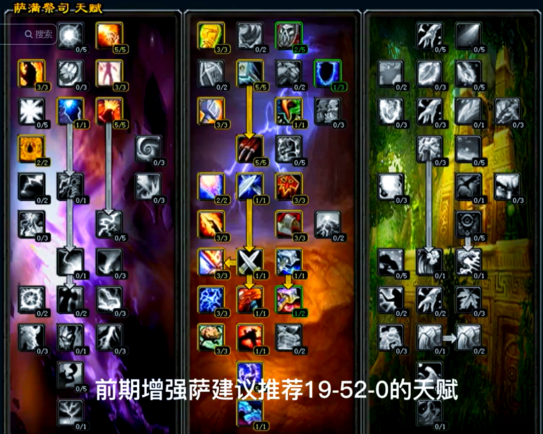 卡萨丁天赋，探索与理解-第3张图片