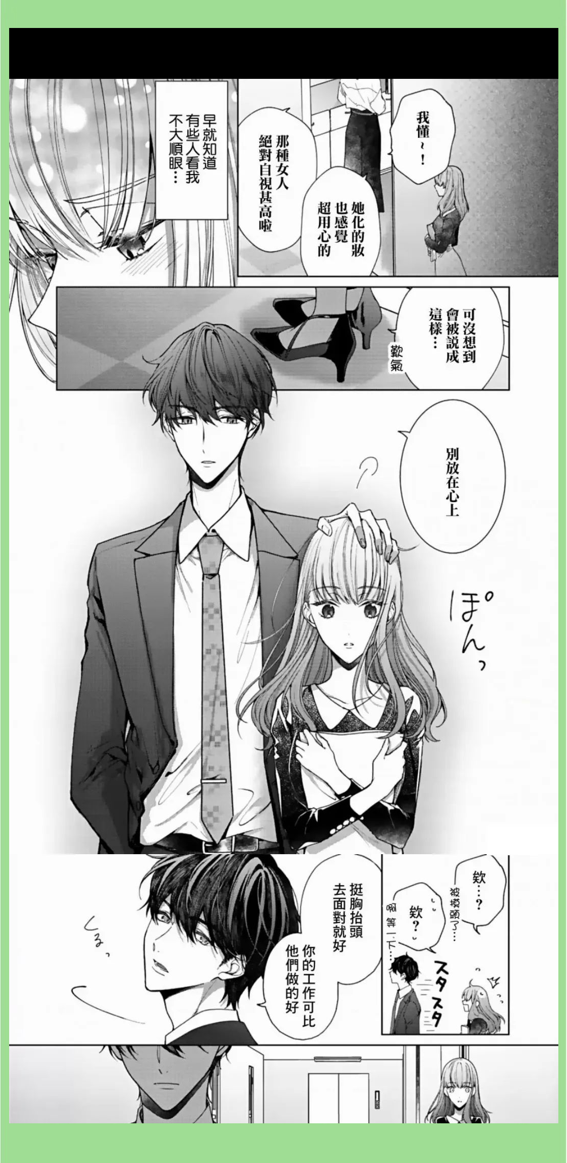 jmcomic2最新安装包1.6.5下载JMComic2最新安装包1.6.5的详细解析与安装指南