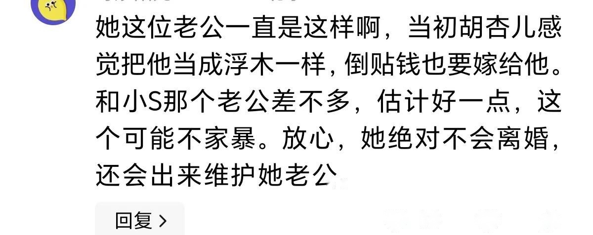 夜里的温暖，与老公的亲密互动-第2张图片