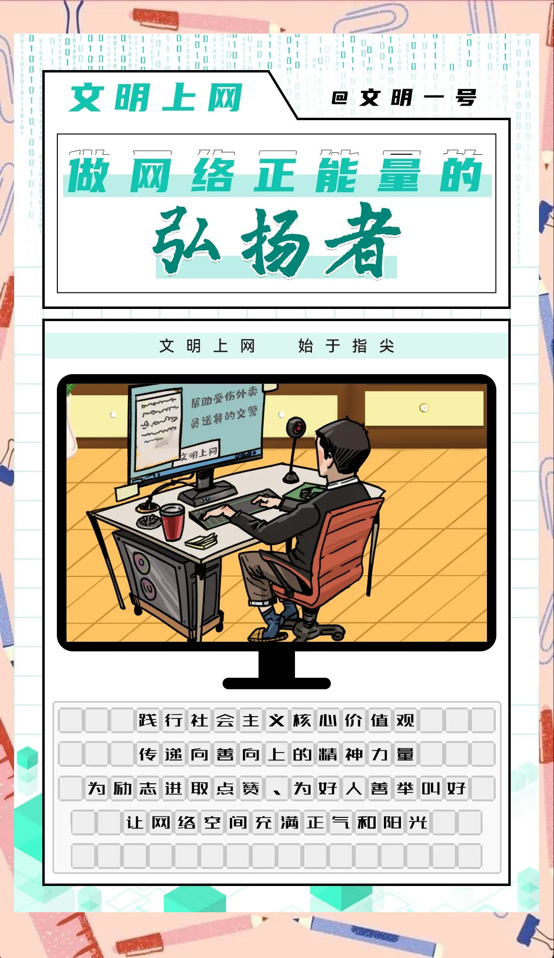 诱惑价格警惕诱惑娱乐网，理性面对网络世界的诱惑