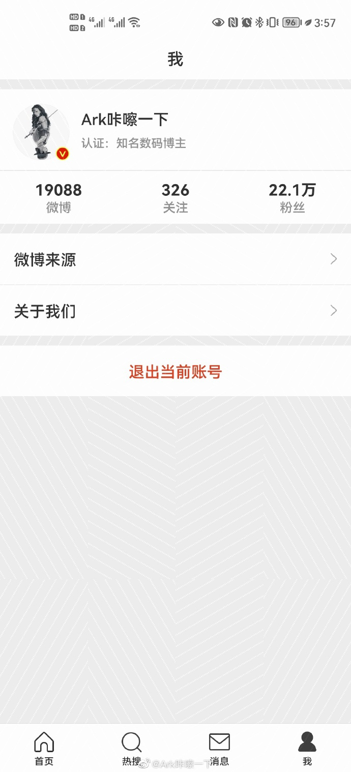 下载九一视频对手机有没有坏处关于9.1短视频下载直接观看的探讨-第2张图片