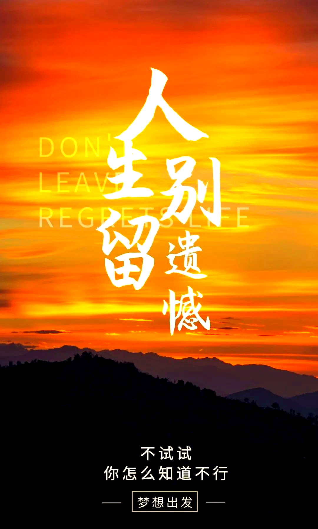 免费正能量网站链接免费正能量网站链接，点亮生活的正能量源泉-第3张图片