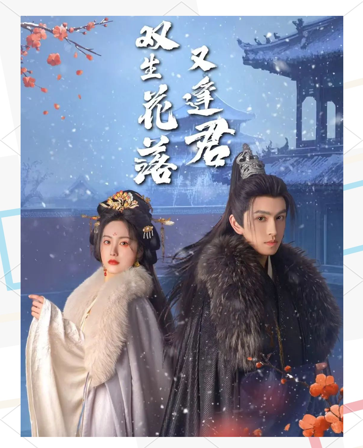 4399在线观看免费高清电视剧99er精品视频，探索网络视频的魅力与价值-第2张图片