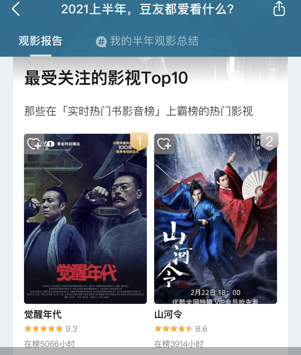 优酷弹幕怎么关闭优酷弹幕，网络互动的新体验-第1张图片