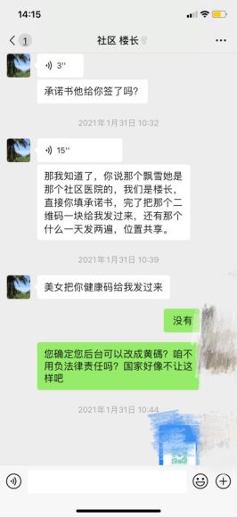 草榴账号密码草榴账号密码的重要性及保护措施-第2张图片