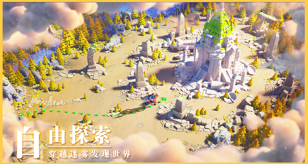 万国觉醒，建筑升级的智慧与策略-第2张图片