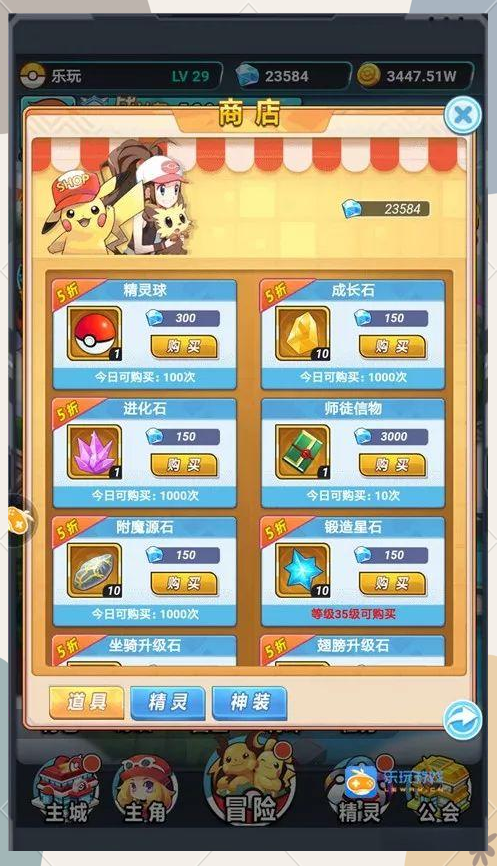 口袋妖怪漆黑的魅影金手指使用指南-第2张图片