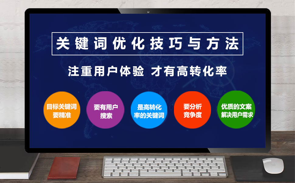 关键词关键词的魅力与运用-第1张图片
