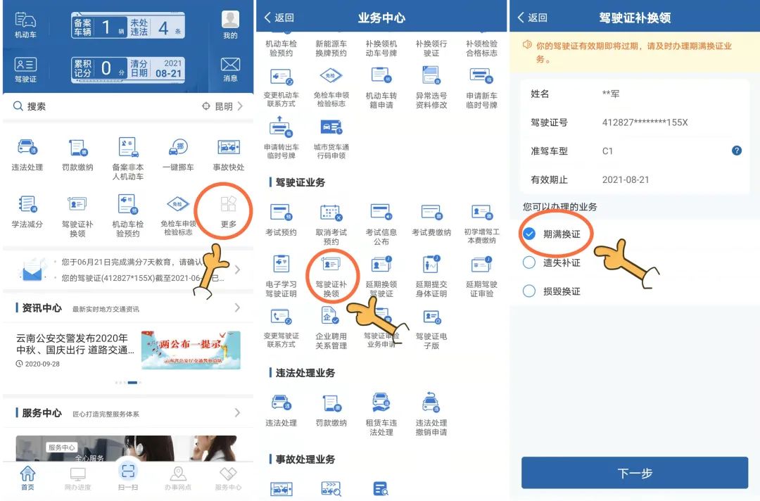 如何轻松找到附近的人服务-第1张图片