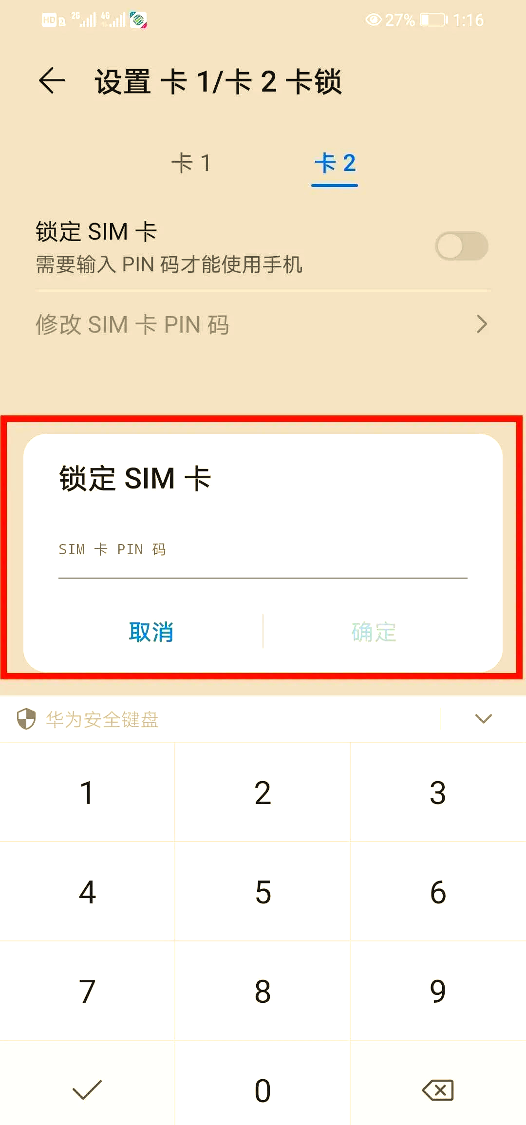 插的痛的视频一卡二卡三卡关于插的痛的视频一卡二卡三卡的深度解析-第3张图片
