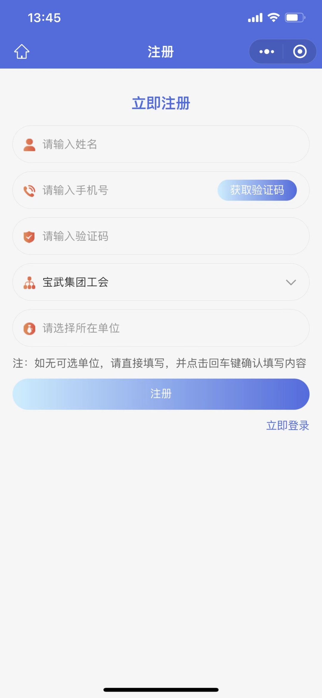 幸福宝APP下载页探索幸福宝APP下载页，开启幸福生活的快捷方式