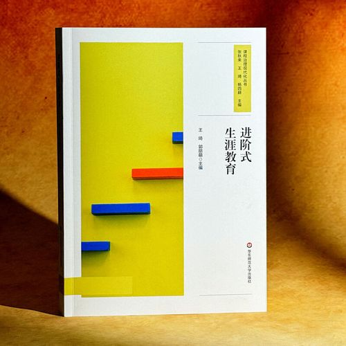 国产第7页国产第7页，探索与展望