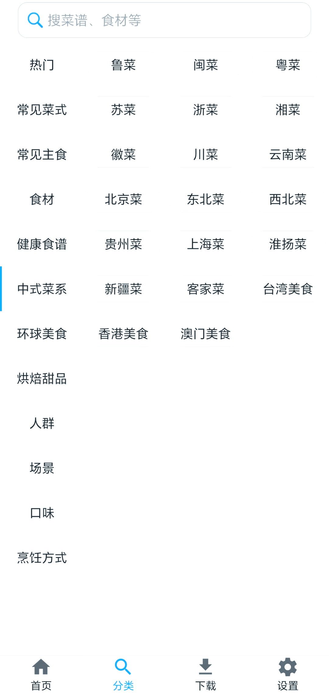 十大看黄台app软件下载免费安卓苹果安卓用户必看！十大免费看黄台APP软件下载指南-第1张图片