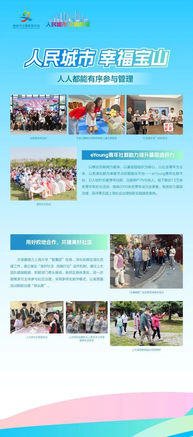 幸福宝污APP网站，探索在线幸福之路-第2张图片