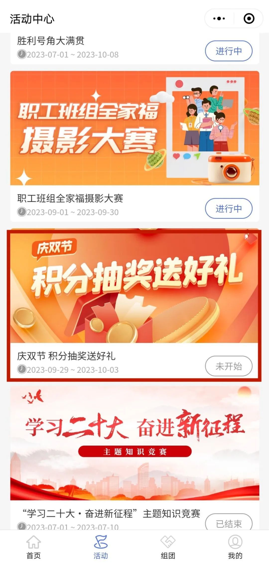 幸福宝官网首页在线观看幸福宝官网首页，探索幸福生活的起点-第1张图片