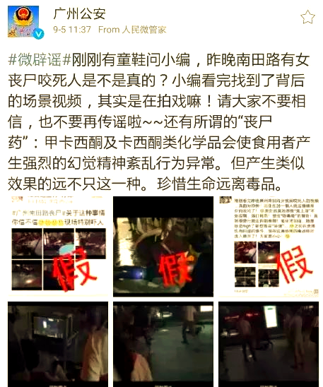 警惕非法网站——美女禁止的背后真相-第1张图片