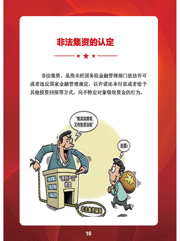 二级片网站警惕非法内容，远离二级片网站-第1张图片