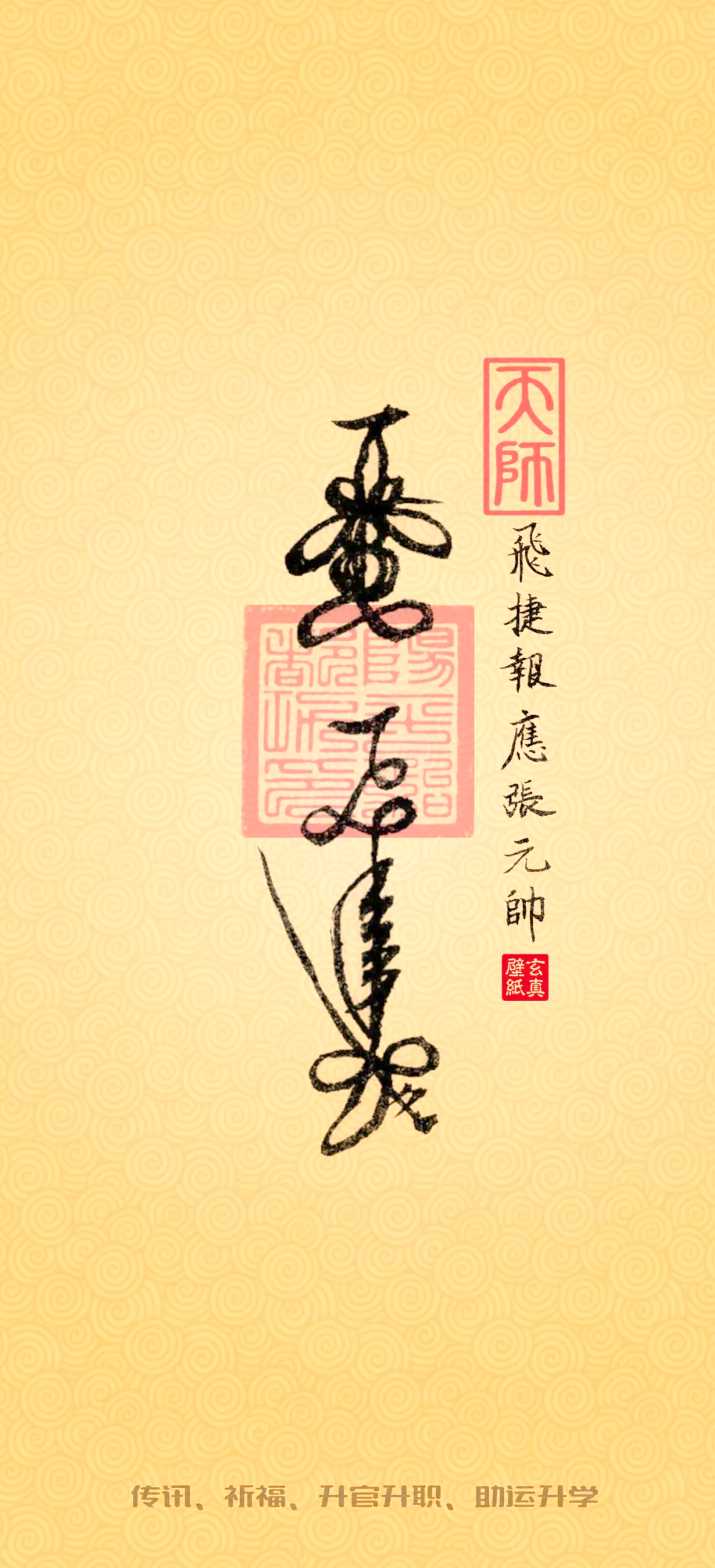 沃里克符文沃里克符文，神秘力量的象征-第1张图片