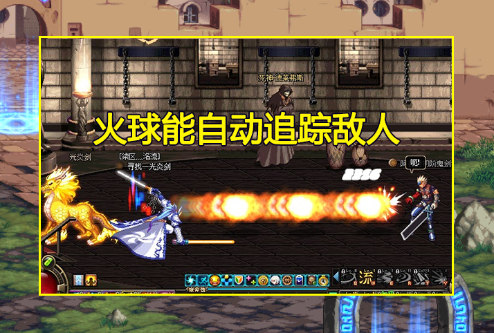 dnfapc探索DNF中的APC，角色、功能与策略-第2张图片