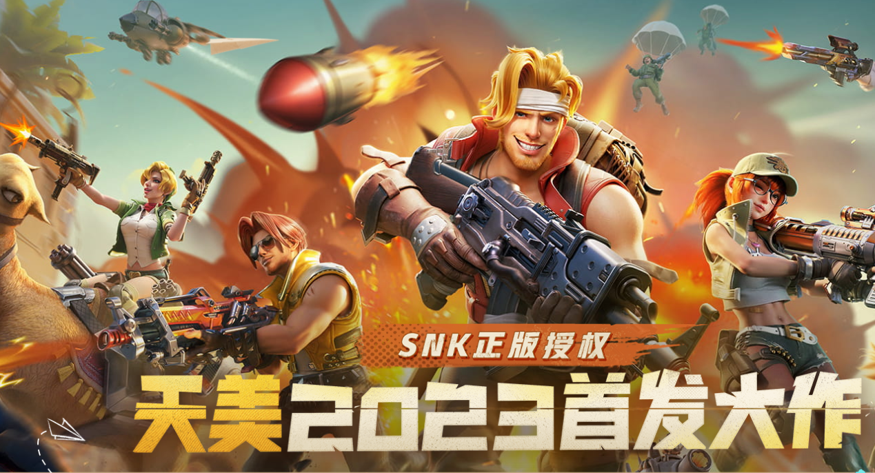 合金弹头oL下载合金弹头OL，重燃战火