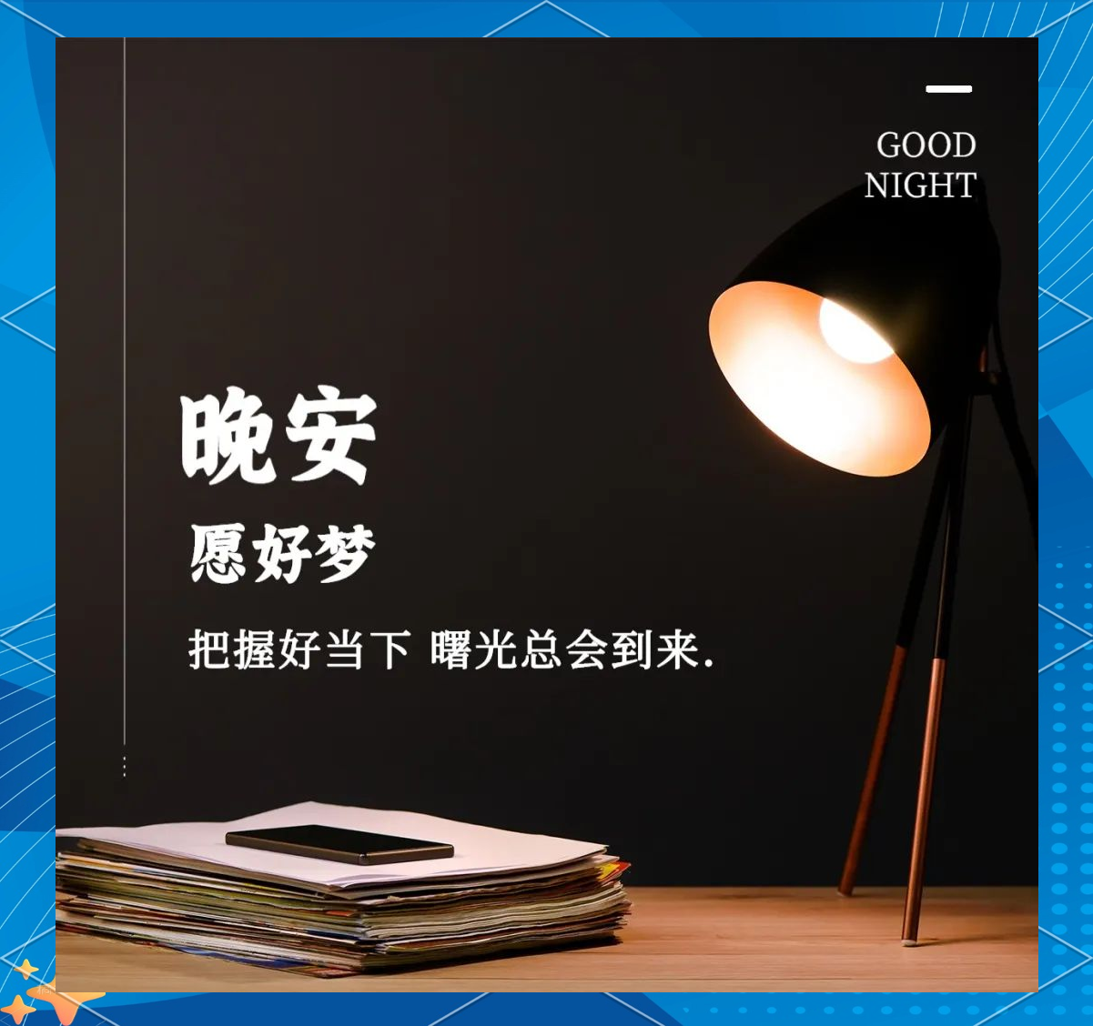 向上传递的温暖，微热的夜晚-第2张图片