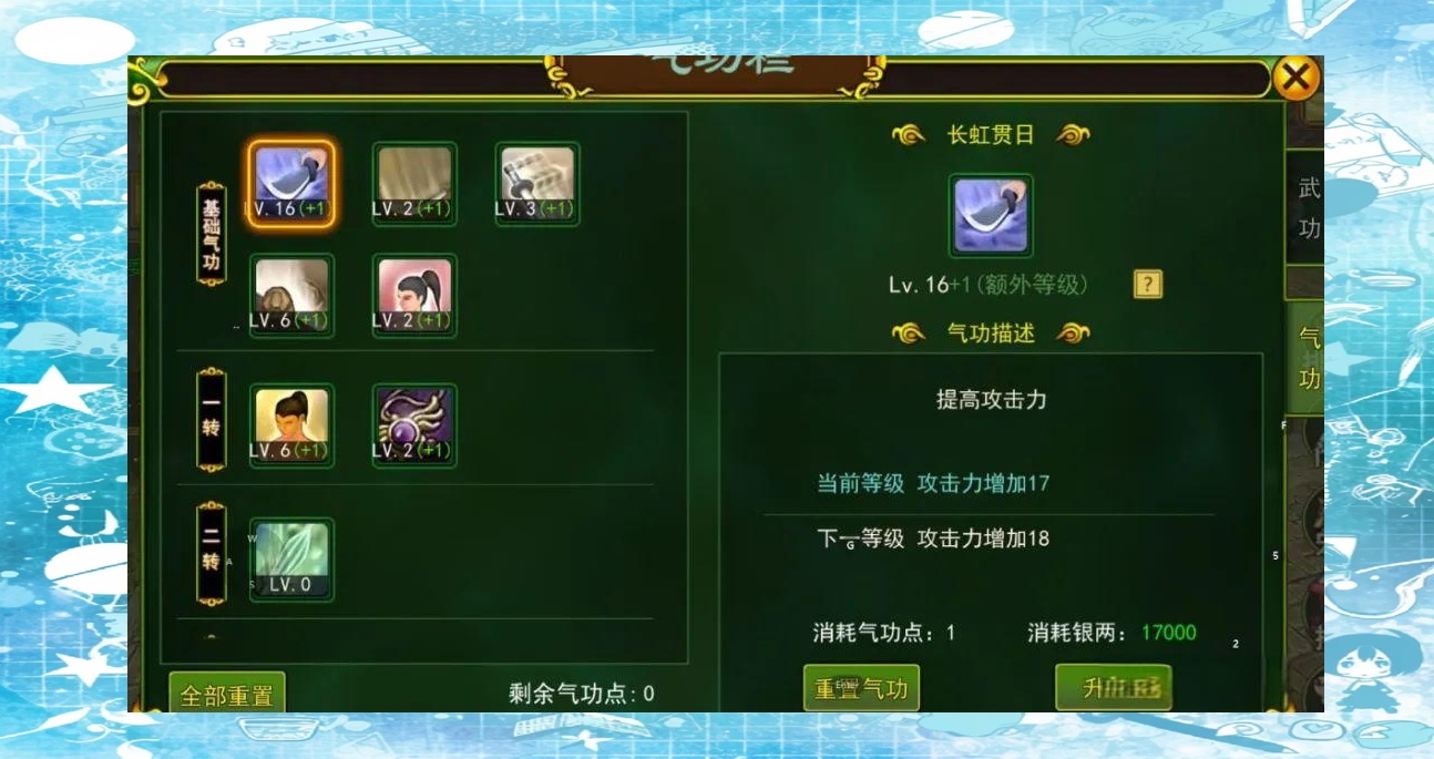 气功师用什么武器好用气功师的最佳武器选择