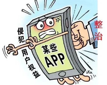 18款禁用软件app下载网页版警惕非法软件，切勿下载18款禁用软件APP的潜在风险-第2张图片