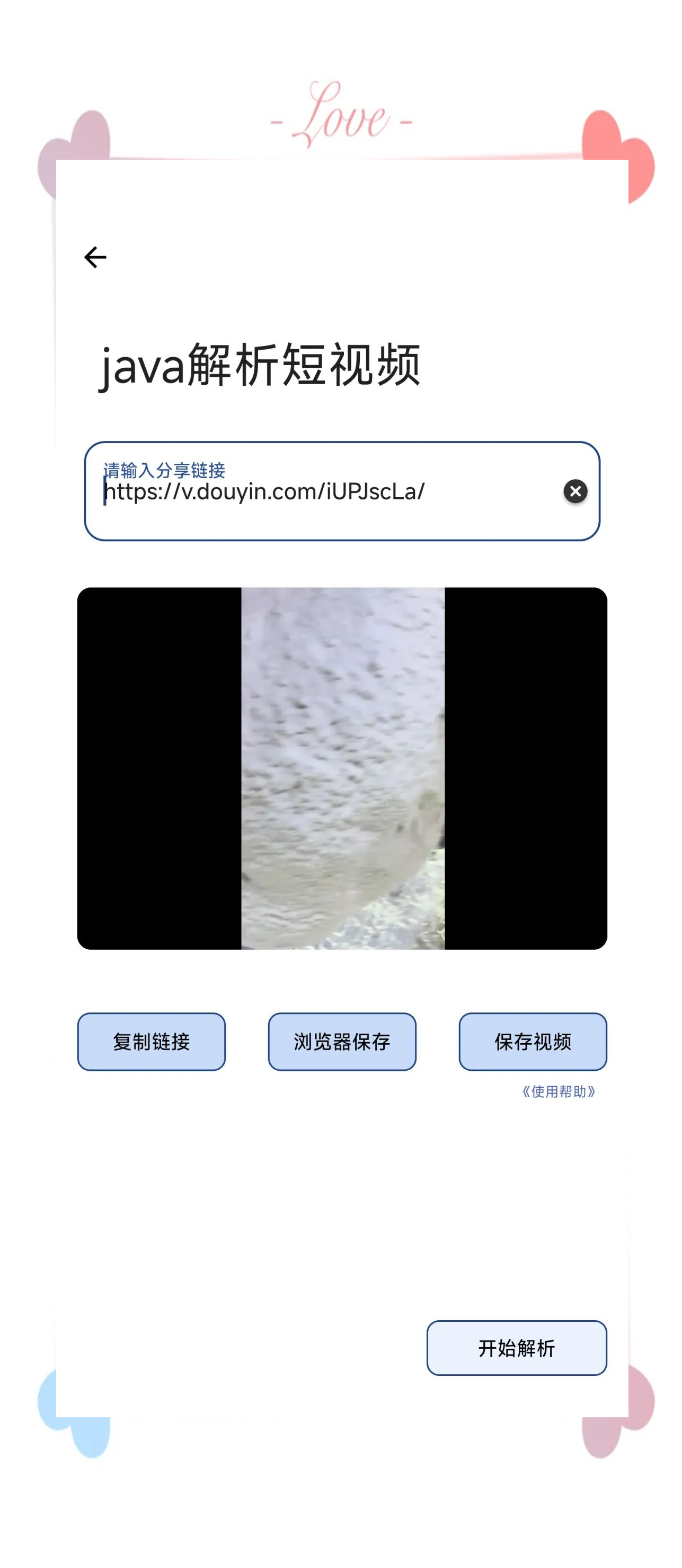 免费国产精品视频在线，丰富多元的观影新体验-第1张图片