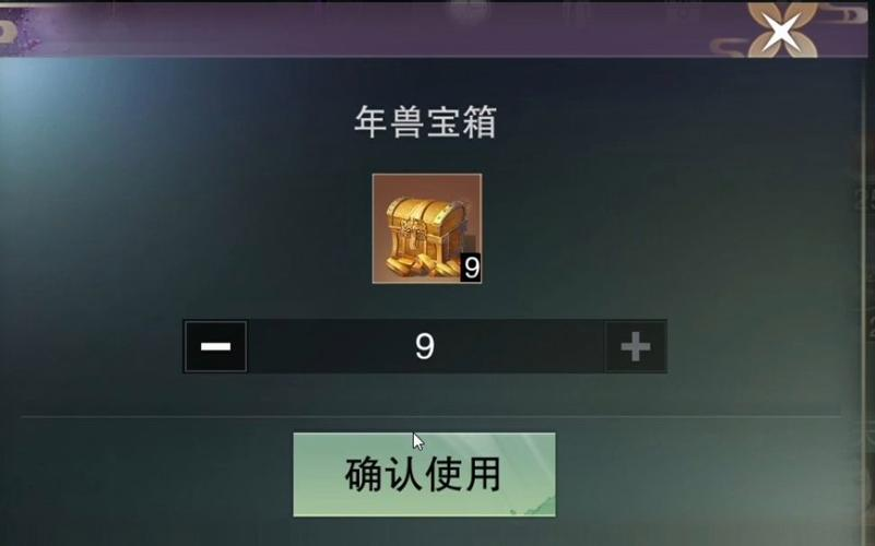 刺激战场年兽位置揭秘-第2张图片