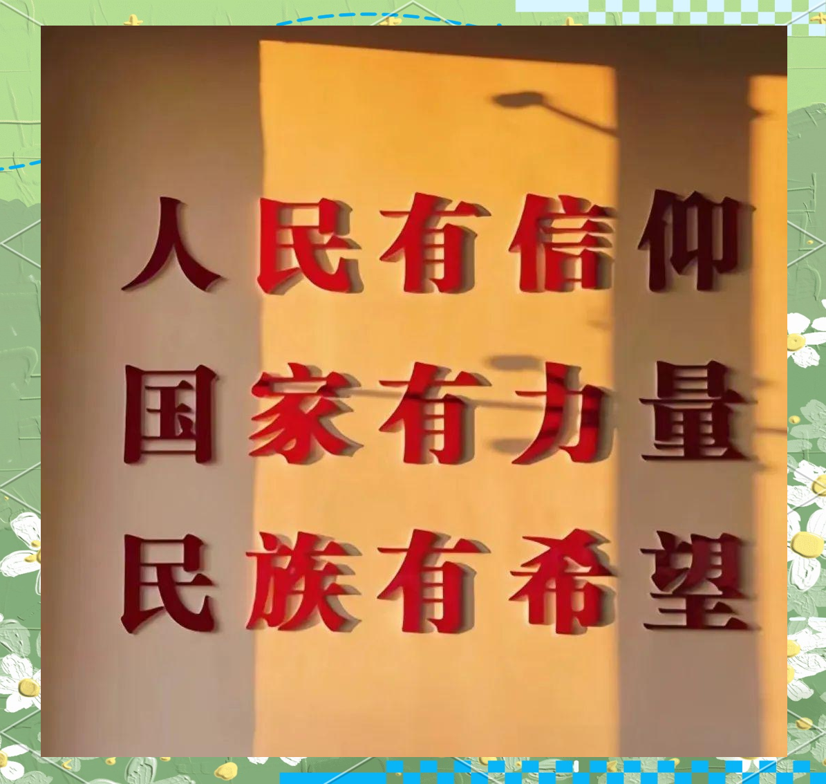 凤翼天翔凤翼天翔，翱翔于梦想与希望之上的壮丽篇章-第1张图片