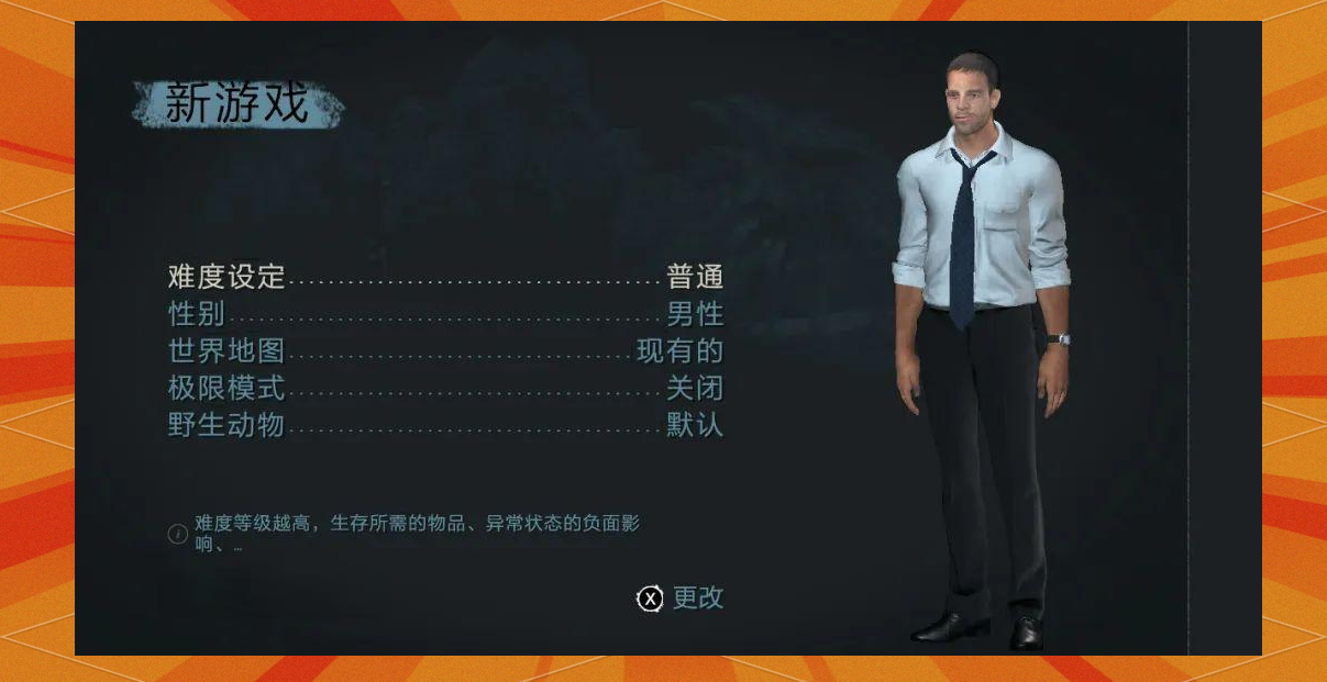荒岛求生2荒岛求生2，生存的智慧与勇气-第1张图片