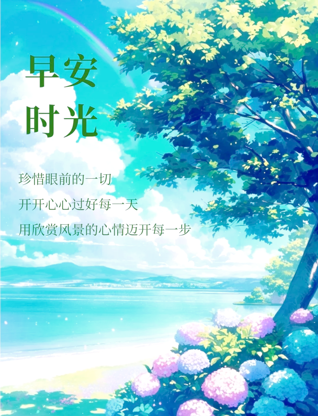 免费的正能量，点亮生活的WWW正能量-第2张图片