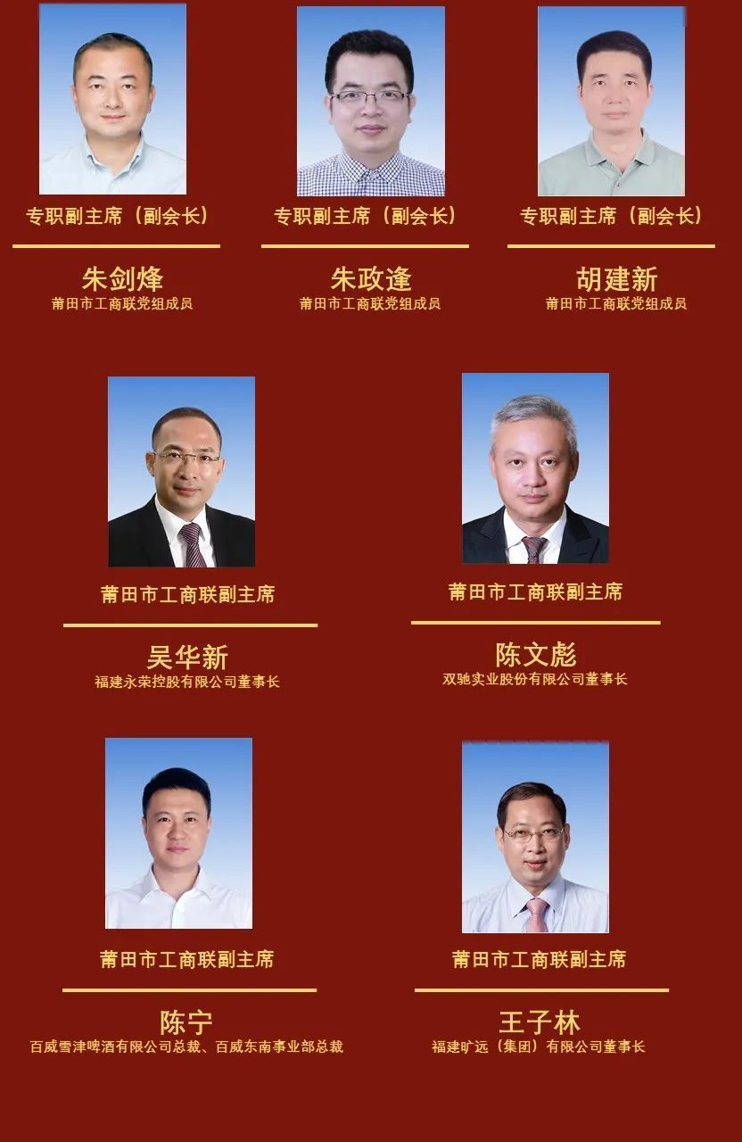 新一届班子成立后新一届班子成立，开启新篇章，共筑未来梦