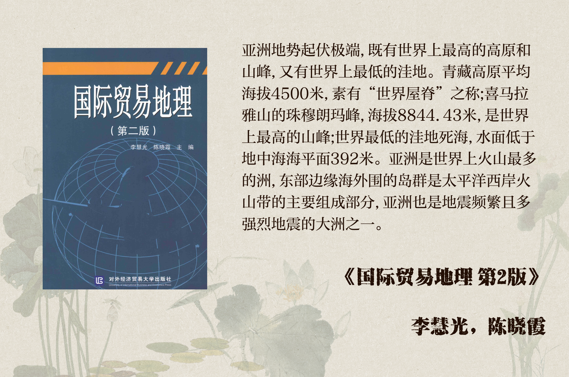 亚洲亚洲，多元文化的繁荣与发展的土地-第3张图片