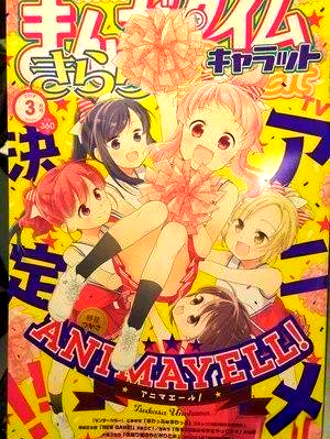 探索61漫画的魅力世界